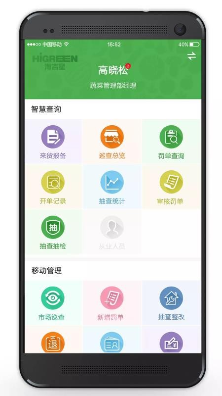 ǻۺֻapp-ǻۺ v3.8.4 ֻ