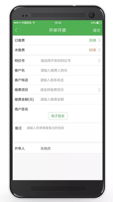 ǻۺֻapp-ǻۺ v3.8.4 ֻ