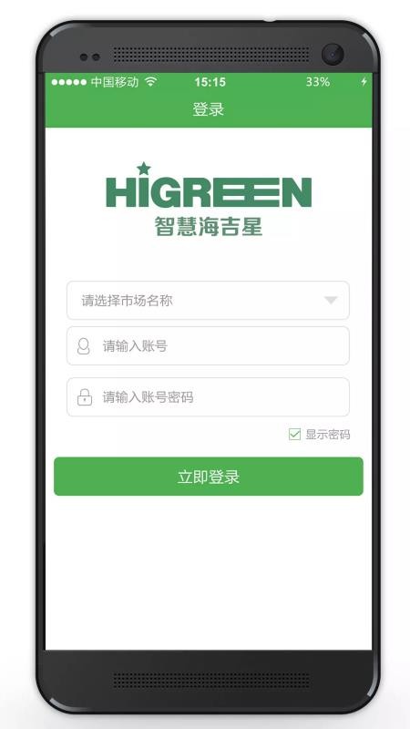 ǻۺֻapp-ǻۺ v3.8.4 ֻ