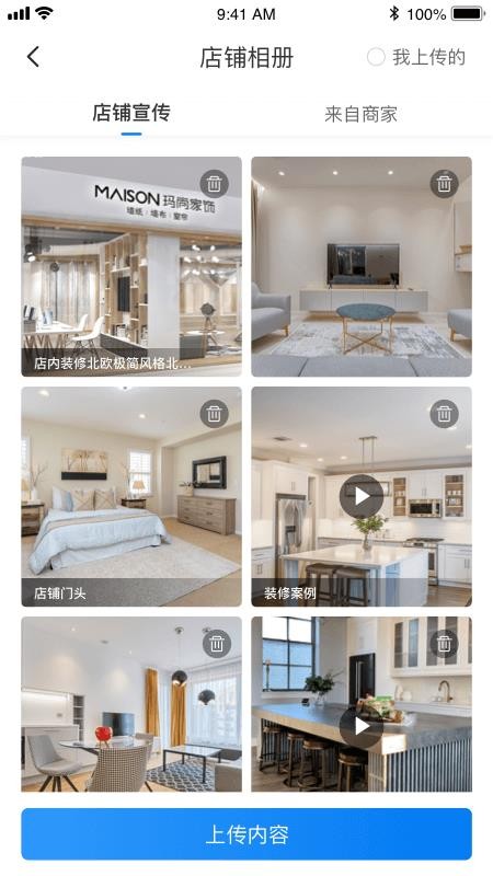 ̼Ұֻapp-̼Ұ v1.4.0 ׿