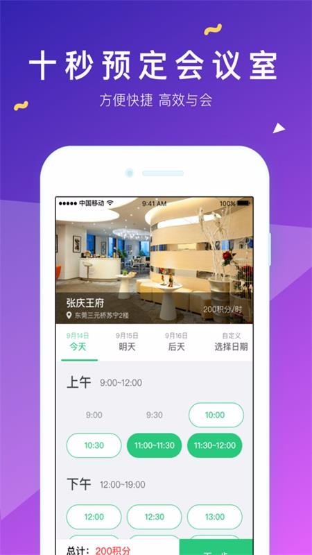 Kingֻapp-King v3.16.1 ֻ
