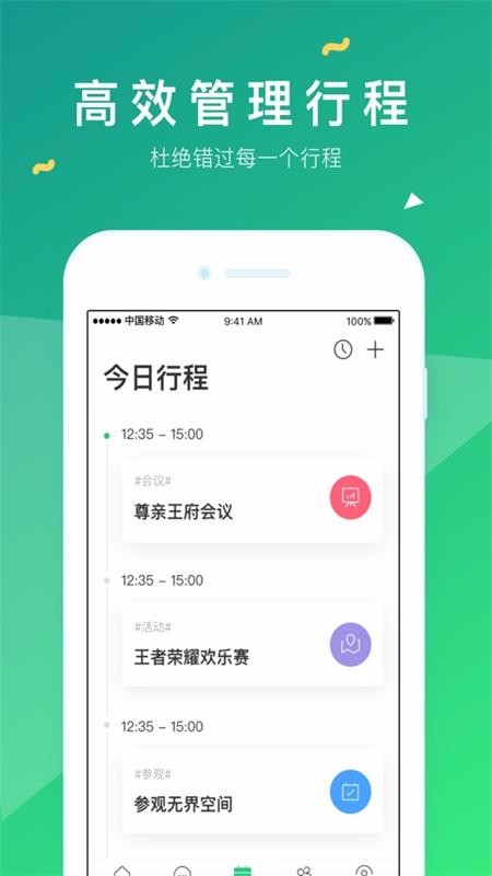 Kingֻapp-King v3.16.1 ֻ