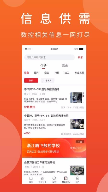 еֻapp-е v1.0.1 ֻ