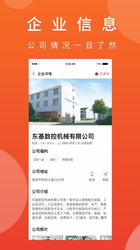 еֻapp-е v1.0.1 ֻ