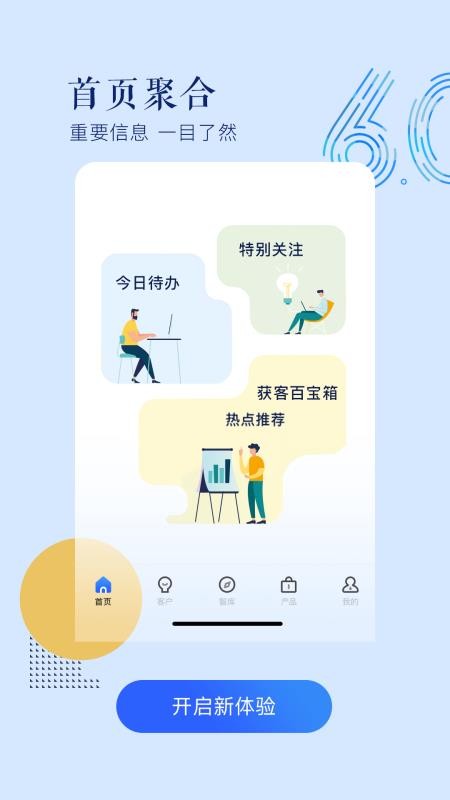 ʦֻapp-ʦ v6.0.1 ֻ