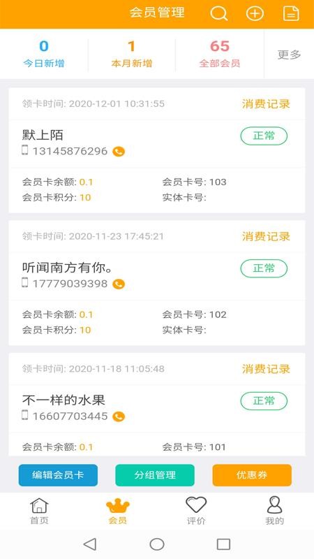 ֻ̼app-̼ v7.1.6 ׿