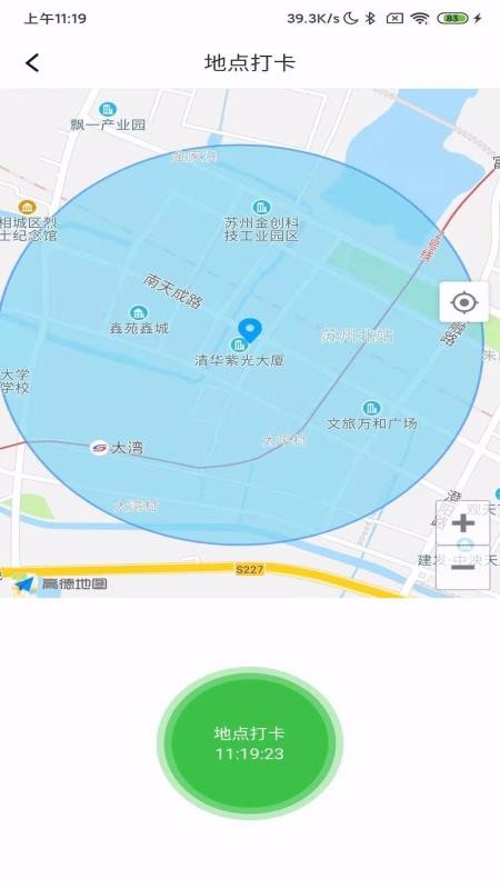 uWorkerֻapp-uWorker v3.2.3 ׿