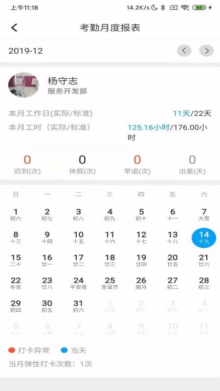 uWorkerֻapp-uWorker v3.2.3 ׿
