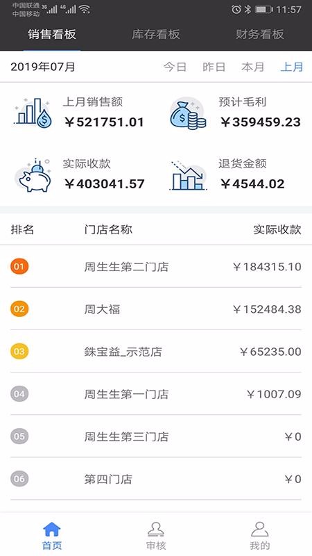 ϰֻapp-ϰ v2.4.6 ׿