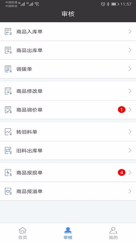 ϰֻapp-ϰ v2.4.6 ׿