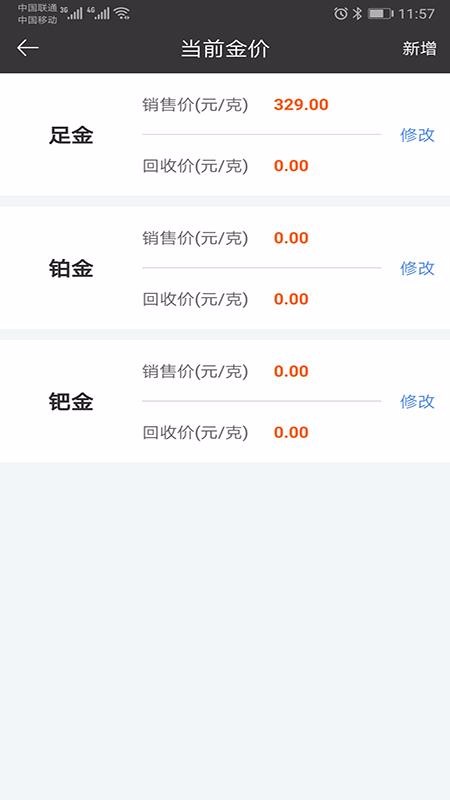 ϰֻapp-ϰ v2.4.6 ׿