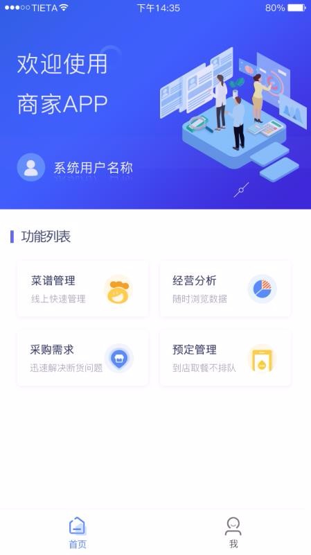 ͱ̼Ұֻapp-ͱ̼Ұ v1.3.5 ֻ
