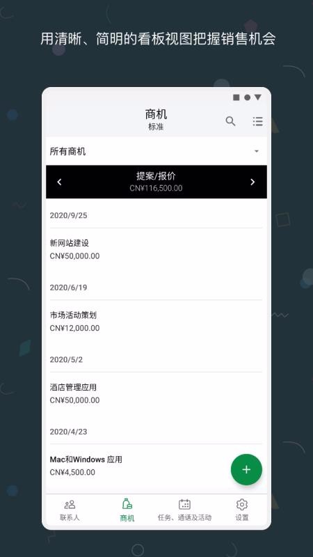 Biginֻapp-Bigin v1.2.1 ֻ