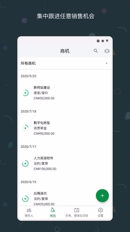 Biginֻapp-Bigin v1.2.1 ֻ