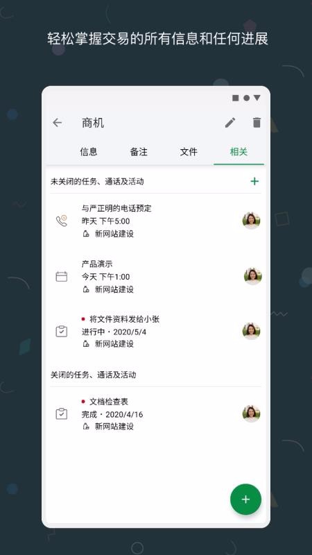 Biginֻapp-Bigin v1.2.1 ֻ