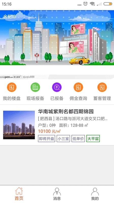 ¥ֻ̹app-¥̹ v2.5.1 ֻ