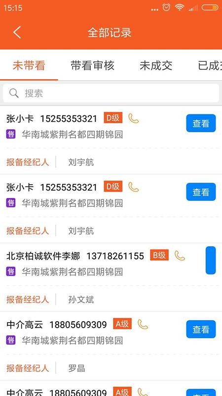 ¥ֻ̹app-¥̹ v2.5.1 ֻ
