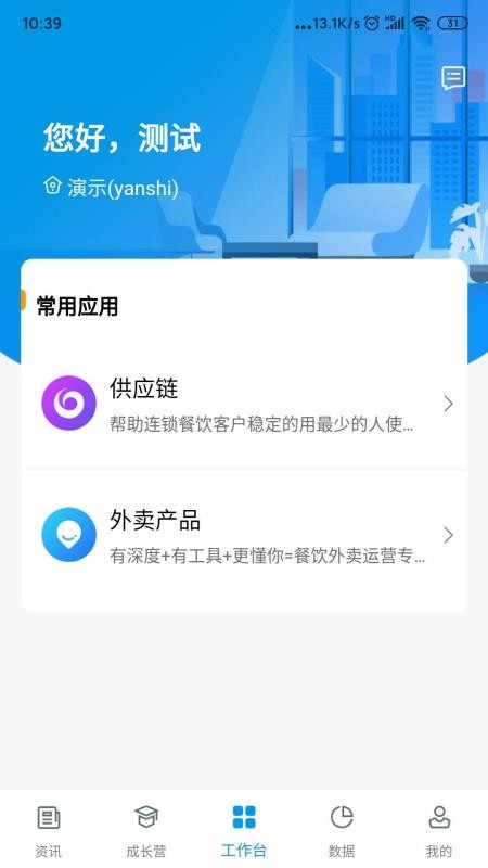 нǻ۹ֻܼapp-нǻ۹ܼ v2.2.3 ׿
