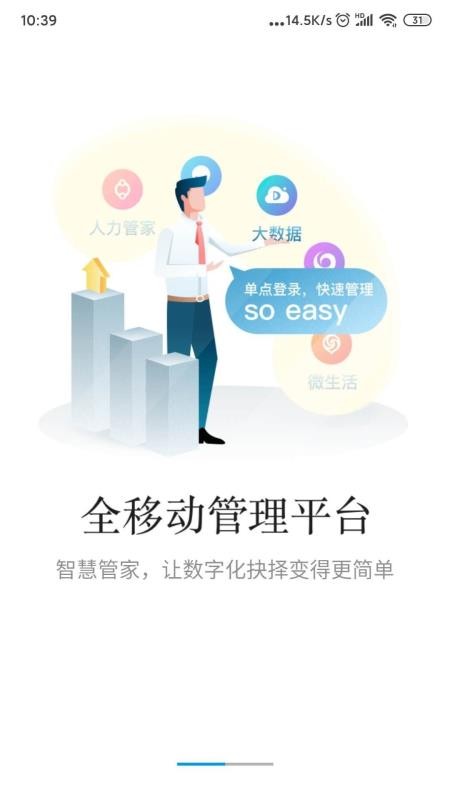 нǻ۹ֻܼapp-нǻ۹ܼ v2.2.3 ׿