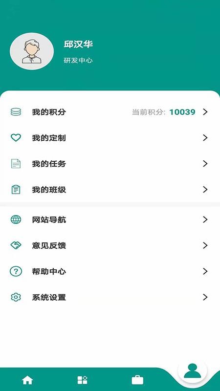 Уͨϵͳ v1.0.3 ֻ