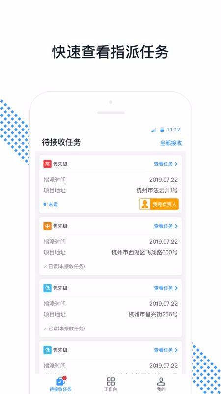 ֻapp- v1.5.3 ׿