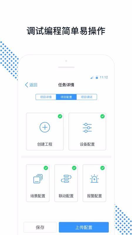 ֻapp- v1.5.3 ׿