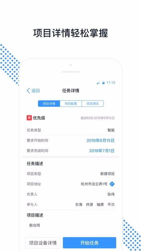 ֻapp- v1.5.3 ׿
