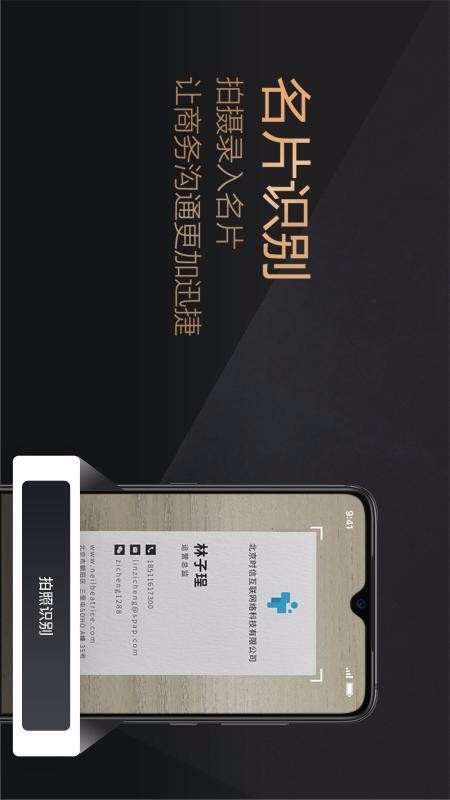 Ƭֻapp-Ƭ v1.3.10 ׿