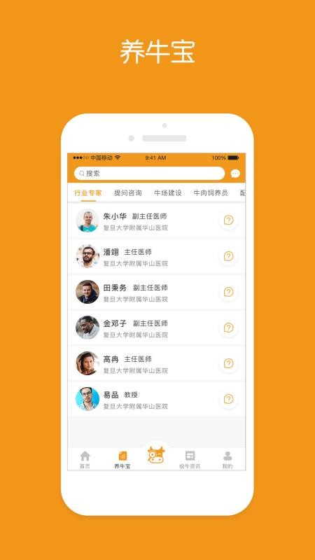 ţֻapp-ţ v1.2.1 ׿