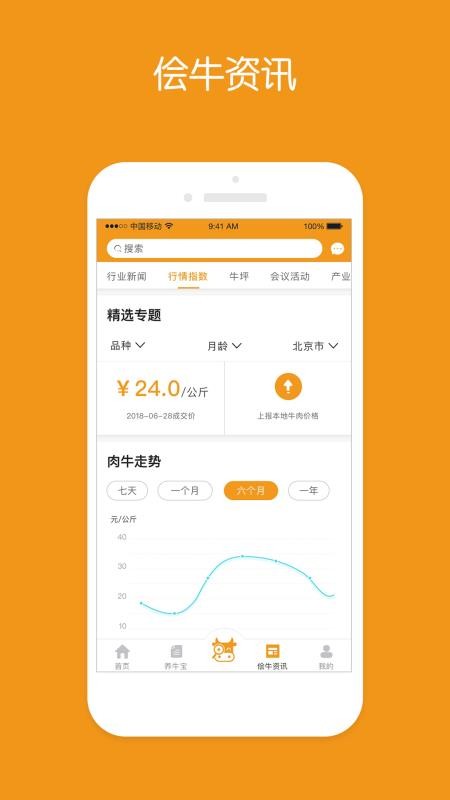 ţֻapp-ţ v1.2.1 ׿