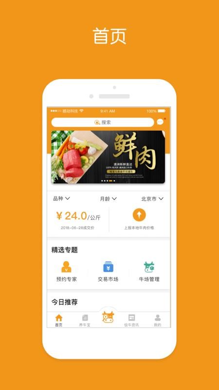 ţֻapp-ţ v1.2.1 ׿