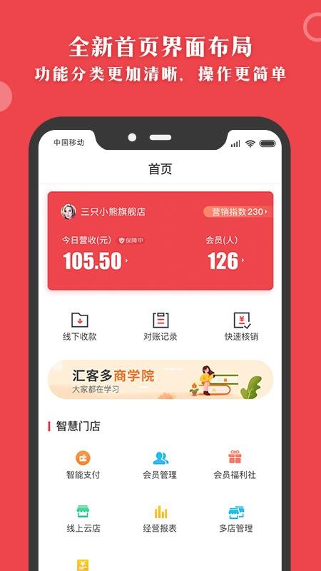Ͷƹֻapp-Ͷƹ v2.8.3 ֻ
