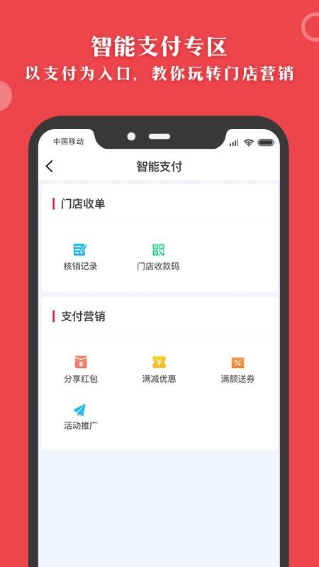 Ͷƹֻapp-Ͷƹ v2.8.3 ֻ