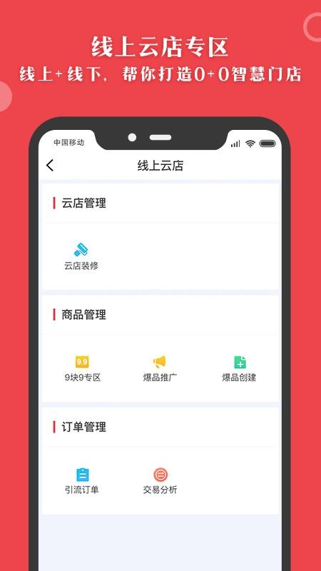 Ͷƹֻapp-Ͷƹ v2.8.3 ֻ