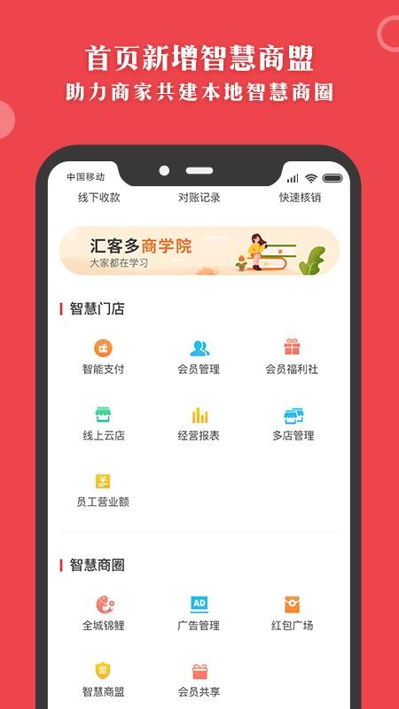 Ͷƹֻapp-Ͷƹ v2.8.3 ֻ
