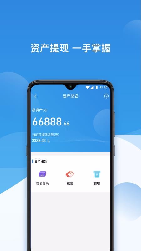 ƱͨAPP-ƱͨAPP v1.5.1.0 ׿