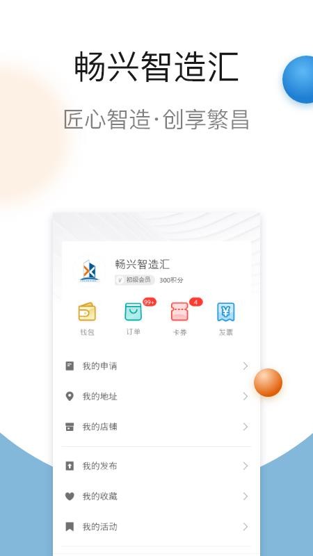 ֻapp- v7.11.2 ׿