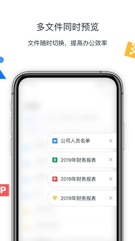 Filezֻapp-Filez v6.0.0.65 ׿
