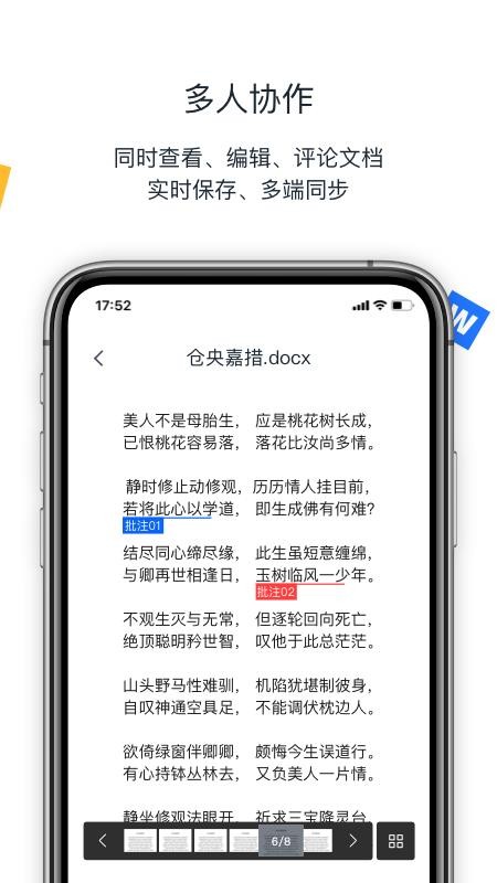 Filezֻapp-Filez v6.0.0.65 ׿
