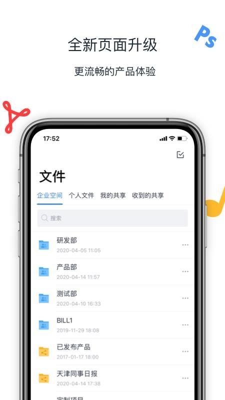 Filezֻapp-Filez v6.0.0.65 ׿