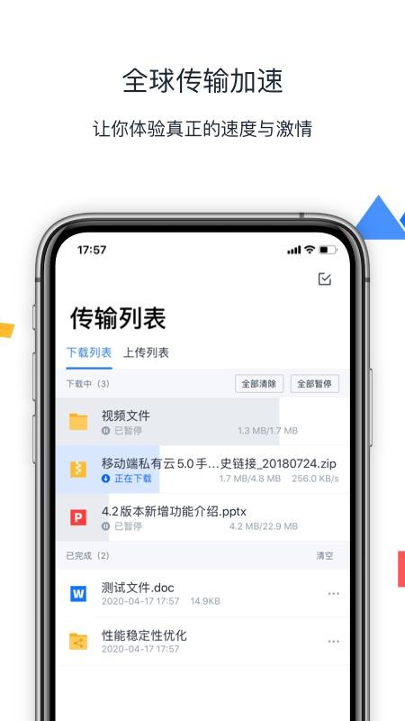 Filezֻapp-Filez v6.0.0.65 ׿