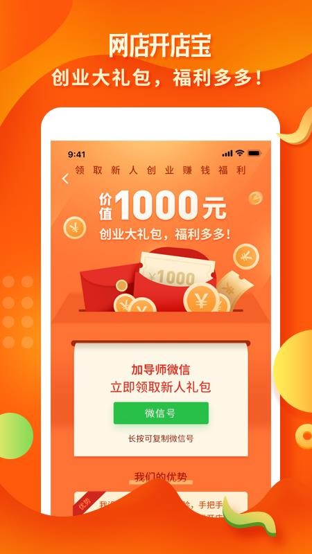 꿪걦ֻapp-꿪걦 v1.0.4 ֻ