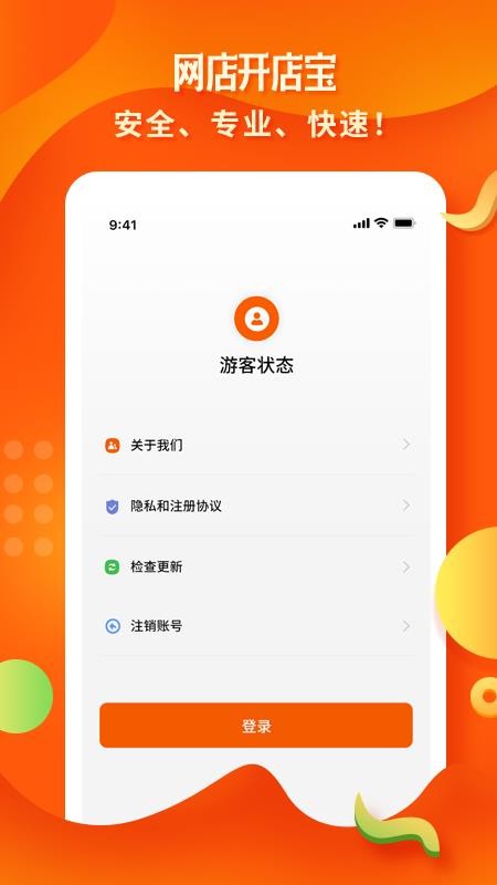 꿪걦ֻapp-꿪걦 v1.0.4 ֻ