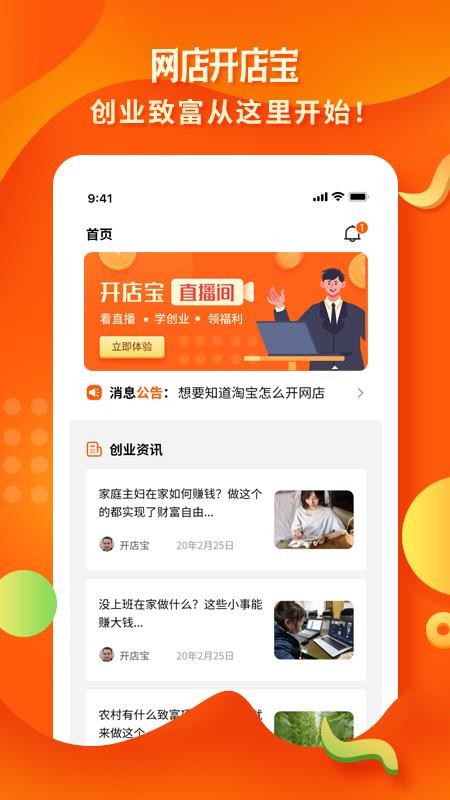 꿪걦ֻapp-꿪걦 v1.0.4 ֻ