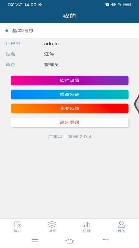 Ŀֻapp-Ŀ v2.0.6 ֻ