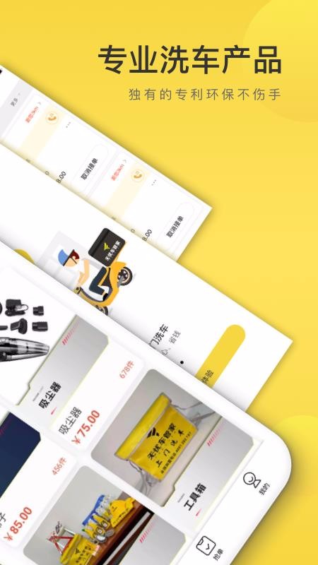 ϴʦֻapp-ϴʦ v1.5.0 ׿