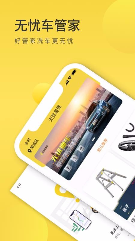 ϴʦֻapp-ϴʦ v1.5.0 ׿