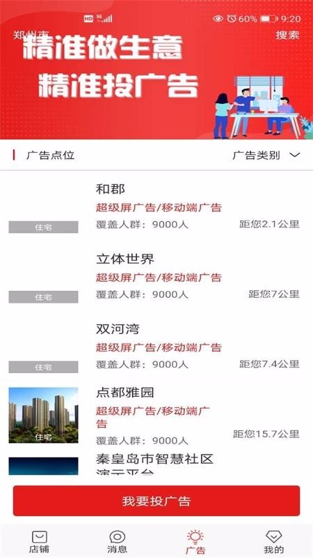 ֻ̼app-̼ v1.0.0 ֻ