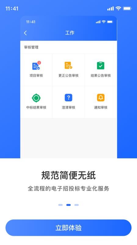 бֻapp-б v1.0.9 ׿