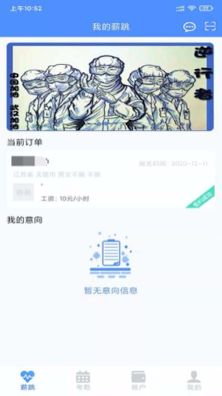 нֻapp-н v2.0.3 ׿